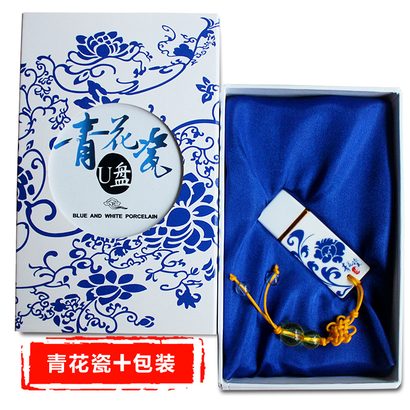Blue and white porcelain flash drive 8g Chinese style creative personality gift gift box U disk ceramic 8GUSB flash drive lettering custom logo