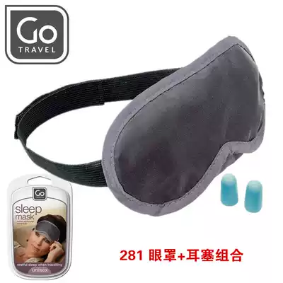 British High Travel GOTRAVEL Comfortable Sleep Blackout Travel Breathable Sleeping Soft Men's Eye Cover Earplugs Combination