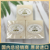 Thai rice soap K BROTHERS rice milk soap 60g glutinous rice soap imported hand soap cleansing face hair