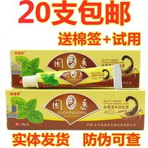 20 Miao Ruitang Chinese medicine skin Dinqing cream 18g skin topical antibacterial ointment