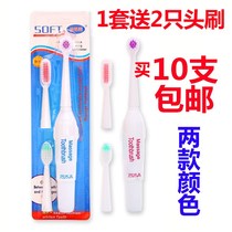 10 trembles with Jie Jinmei electric toothbrush card three-piece waterproof soft wool battery 3 brush head