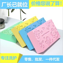 Bath sponge bath wipe mud treasure bath towel