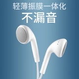 Meizu/魅族 Универсальные оригинальные наушники, клипсы, мобильный телефон, 3.5мм, андроид, проводное управление