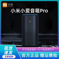 Xiaomi, универсальные колонки, умный робот, дистанционное управление, bluetooth