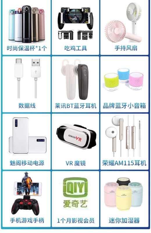 Ngày hôm cùng gửi / gửi 16 rãnh nặng elves món quà / mèo và ngày bầu cử khác / Huawei / Huawei Thưởng thức 9 Full Netcom cửa hàng flagship chính thức điện thoại trang web chính thức chính hãng mới Imagination 8 cộng max - Điện thoại di động