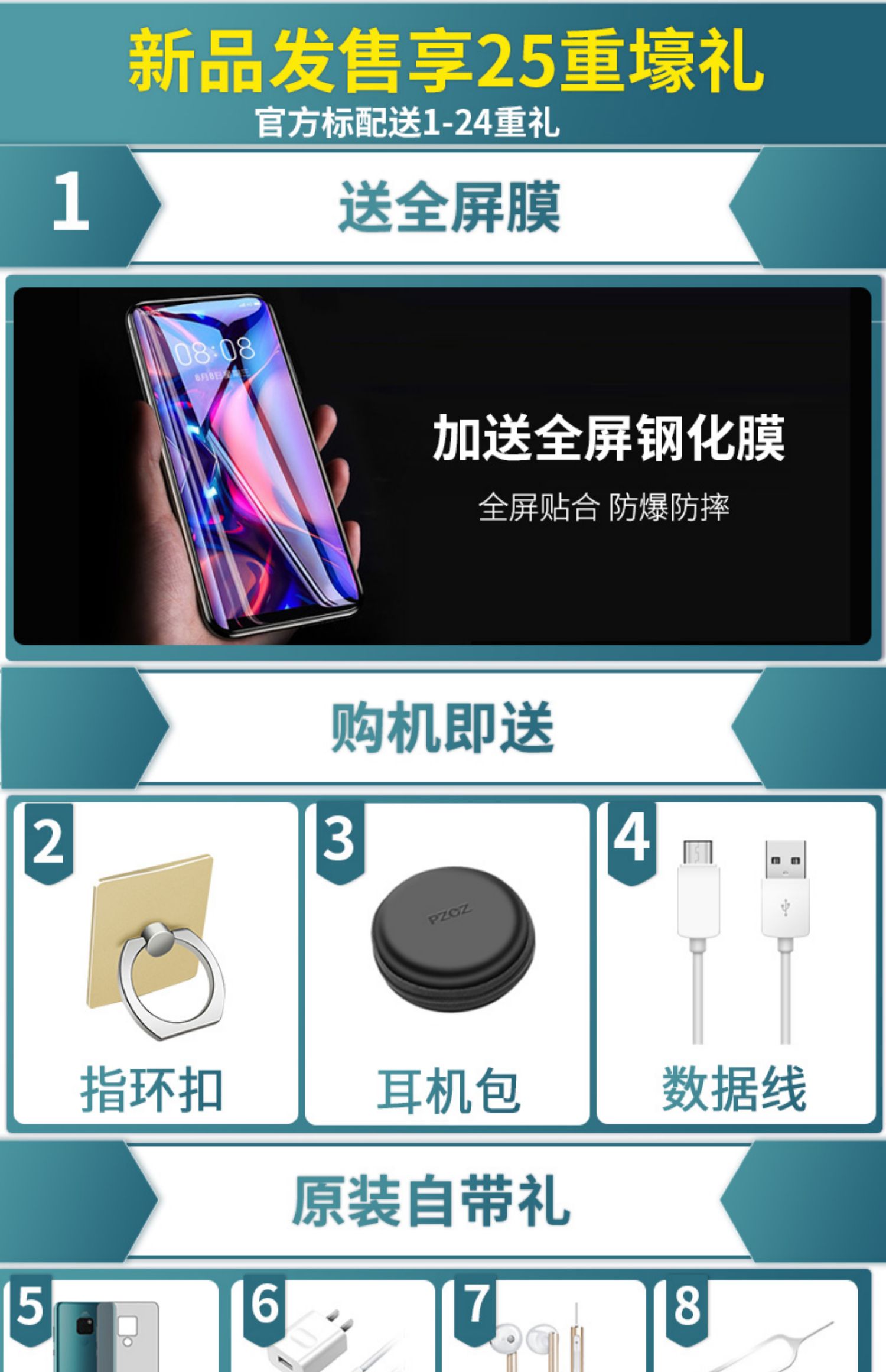 Từ 5:51 [giao hàng trong cùng ngày / tận hưởng 25 nặng 壕 / 3 năm] Điện thoại di động màn hình cong Huawei / Huawei Mate 20 Pro chính thức lưu trữ cửa hàng chính hãng mate20pro / p20 mới