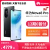Товары от 君问数码官方旗舰店