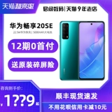 Huawei, батарея, мобильный телефон, (в наличии на складе), быстрая зарядка 5W, 5000mah, большой аккумулятор, официальный флагманский магазин
