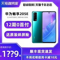 Huawei, батарея, мобильный телефон, (в наличии на складе), быстрая зарядка 5W, 5000mah, большой аккумулятор, официальный флагманский магазин