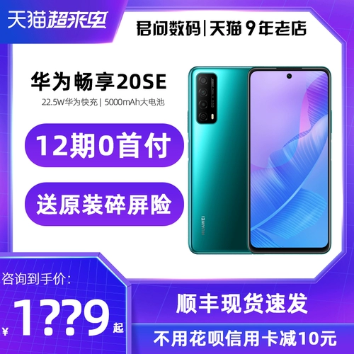 Huawei, батарея, мобильный телефон, (в наличии на складе), быстрая зарядка 5W, 5000mah, большой аккумулятор, официальный флагманский магазин