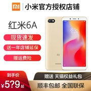 [SF miễn phí vận chuyển] gạo đỏ 6A Xiaomi / đỏ kê gạo điện thoại tại chỗ 6a 5a chính thức hàng đầu 6plus kê trang web chính thức chính hãng 6pro sinh viên mới cho người già - Điện thoại di động