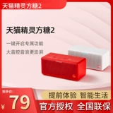 天猫精灵 Умный робот, bluetooth, подарок на день рождения