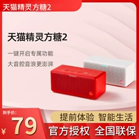 天猫精灵 Умный робот, bluetooth, подарок на день рождения