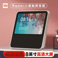 Xiaomi, умные искусственные колонки, беспроводной робот, сенсорный экран, голосовое управление, bluetooth