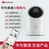 Товары от 君问数码官方旗舰店
