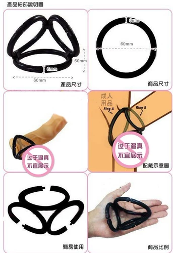 Поставки секса для взрослых в Соединенных Штатах CEN блокирует пол/повышенная твердость/твердое кольцо мужского пола