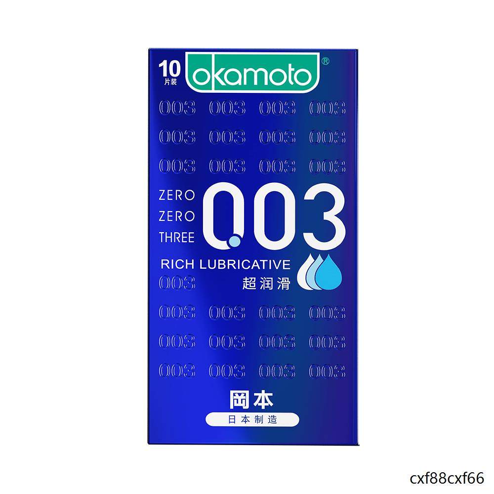 【自营】冈本003超薄避孕套:0.03mm的极致体验,安全与舒适的完美融合!-避孕套-淘宝百科网