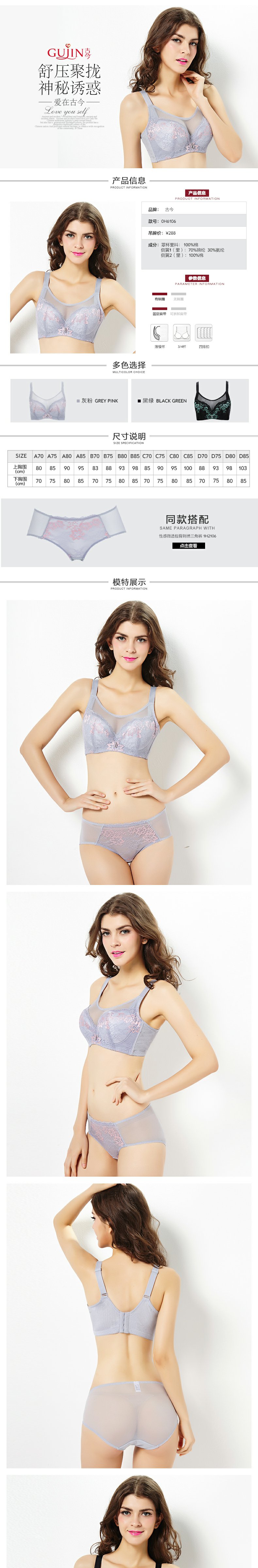 Cổ xưa và hiện đại 3 4 ly ren ống hàng đầu điều chỉnh áo ngực 0H6106 áo ngực không gọng