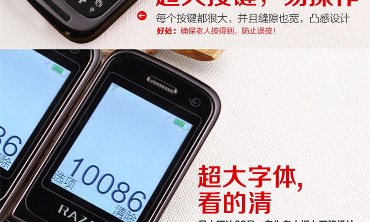 Sharp R2015 full Netcom Telecom ông già lật nắp Tianyi nam nữ dài chờ 4G thẻ điện thoại di động cũ