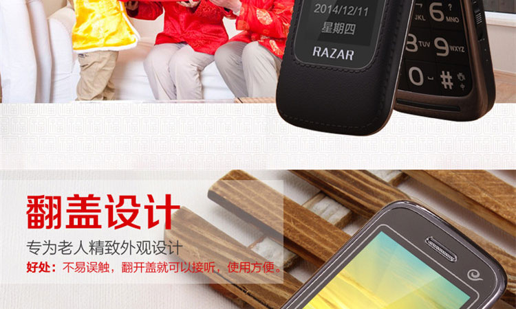 Sharp R2015 full Netcom Telecom ông già lật nắp Tianyi nam nữ dài chờ 4G thẻ điện thoại di động cũ