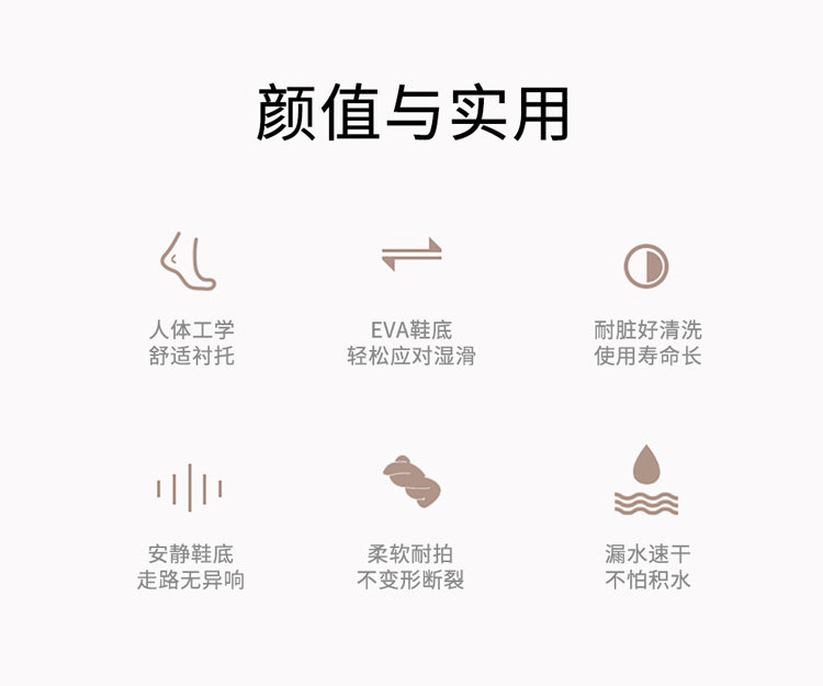 ASIFN 安尚芬 男女款 家居拖鞋 踩屎感凉拖鞋 图2