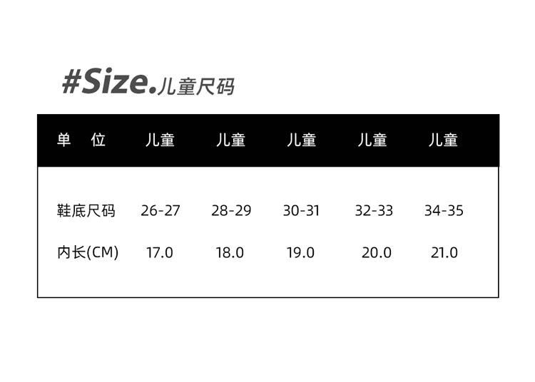 儿童拖鞋男童女童夏季2026新款室内洗澡防滑eva亲子宝宝凉拖男孩 — 5