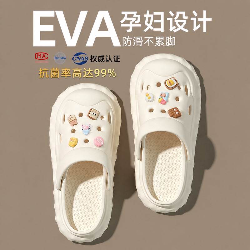 Maternity Croc Shoes for Women, Summer 2026 New Model, Outdoor Wear, Non-Slip, Arch Support, Odor-Resistant, Noiseless, Ultra-Soft Flat Sole for Ladies Maternity Croc Shoes for Women, Summer 2026 New Model, Outdoor Wear, Non-Slip, Arch Support, Odor-Resistant, Noiseless, Ultra-Soft Flat Sole for Ladies