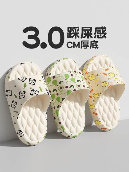 熊猫儿童拖鞋男童夏季2025新款室内家居防滑eva凉拖鞋小女孩外穿