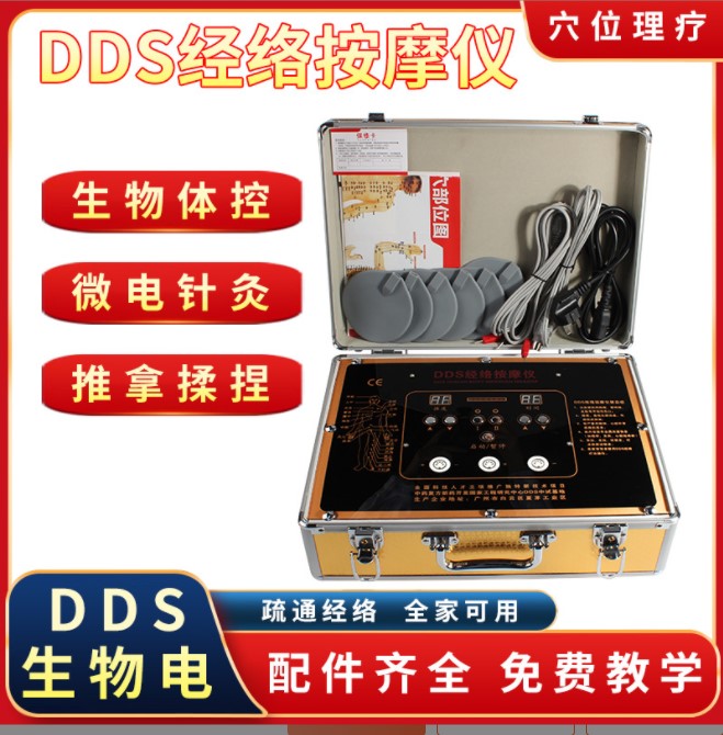 JYTOP 生物电理疗经络电疗仪按器负压刮痧疏通经络电疗器JYT-D14