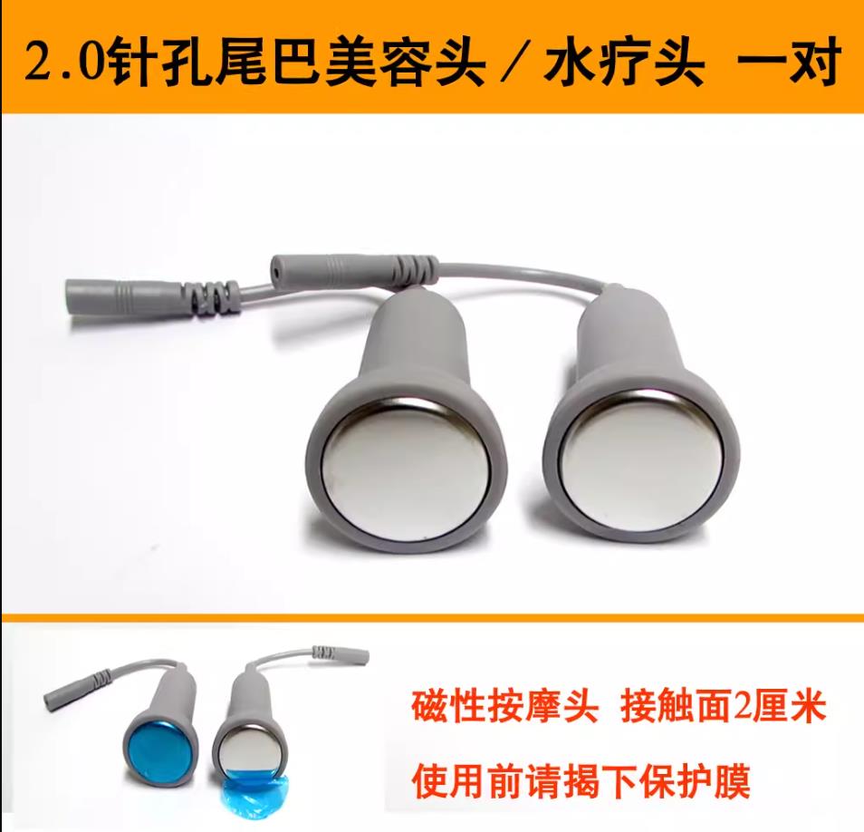 DDS美容按摩器经络电疗脸部导入不加热脉冲电流探头水疗头一对
