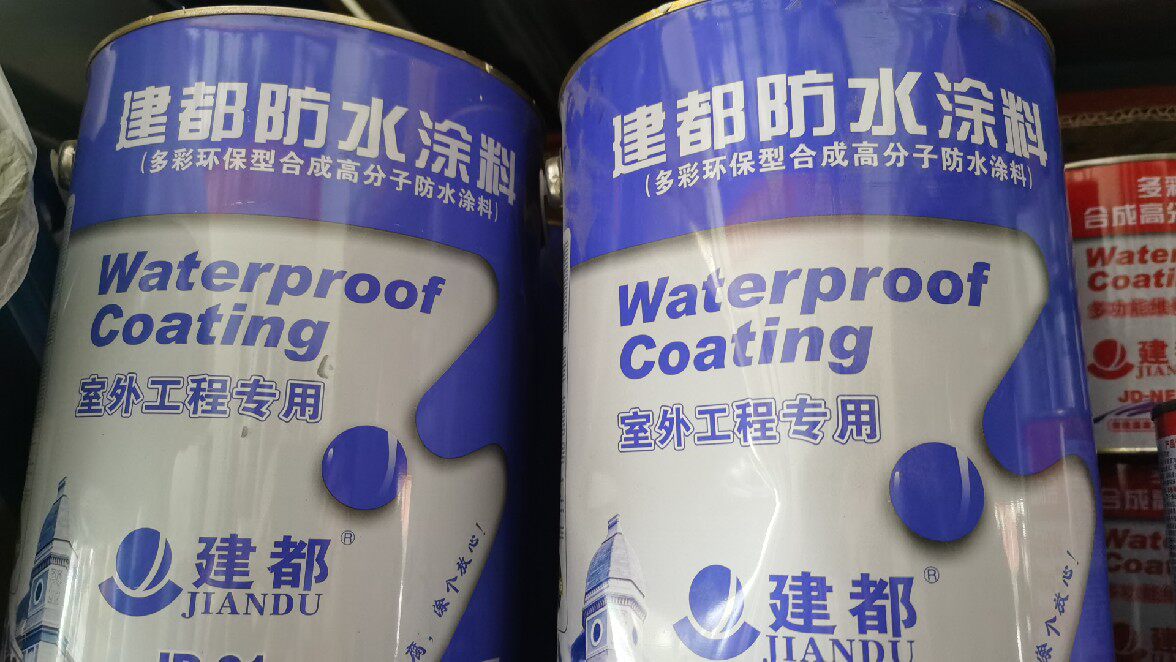 Construction Outdoor Multi-Function Polymer Maintenance Waterproof Coatings