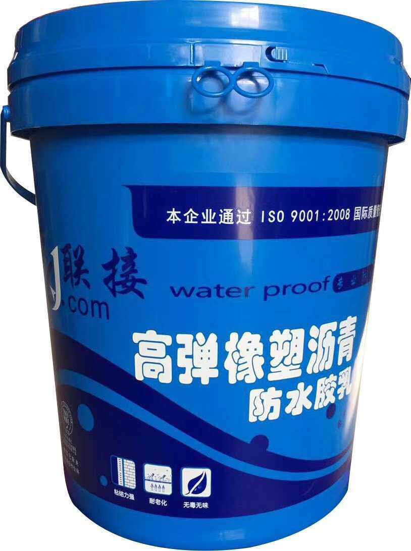 Roof waterproof crack leakage repair material exterior wall room high elastic asphalt leakage repair king connection roof leak-proof waterproof glue