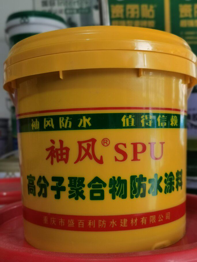 Sleeve Wind SPU High Molecular Polymer Waterproof Paint Roofing Color Tile Direct Brushed