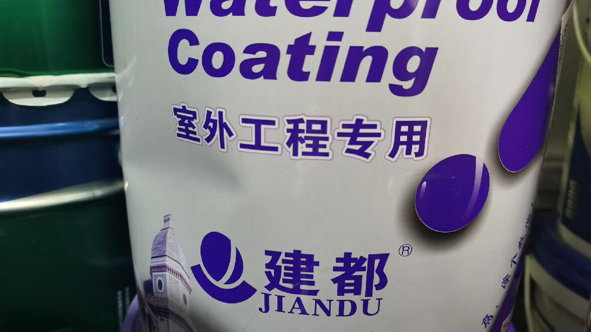 Jiandu outdoor multi-functional maintenance special waterproof and anti-corrosion coating