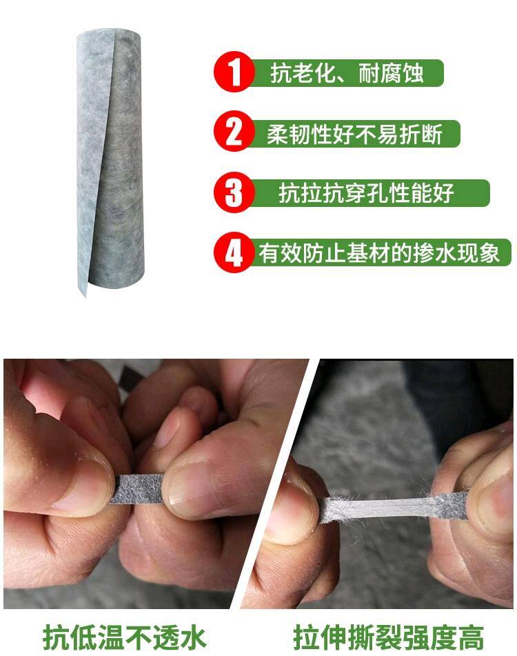 Construction home improvement site project municipal waterproof polypropylene polyester joint polyethylene polyester