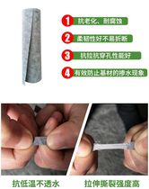 Construction Home Construction Site Project Municipal Waterproof Polypropylene Polyester Connect Polyethylene Polyester