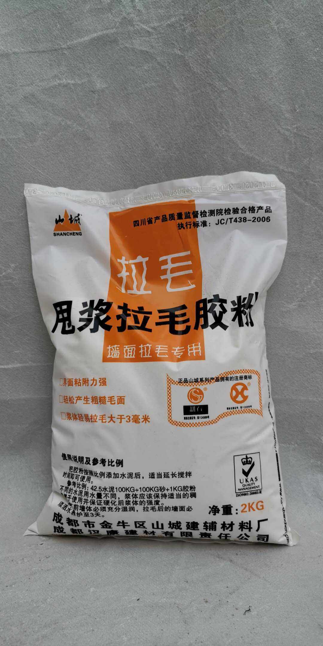 Mountain City Gum Powder Lahair Gum Powder Leak Agent Osmotic Agent Detestable Water Repellent Substance