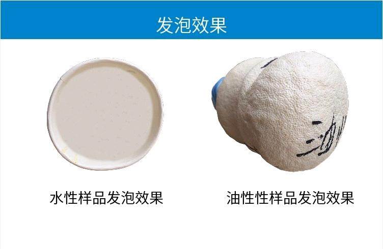 Metro tunnel basement elevator shaft plugging polyurethane foam grout plugging agent epoxy reinforcement without shrinkage