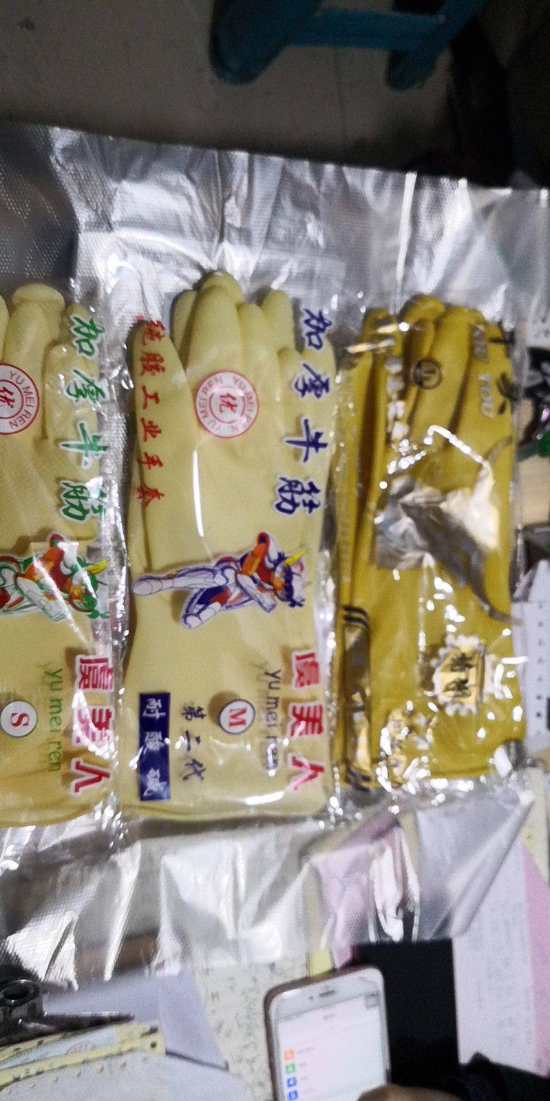 Rubber Gloves Cotton Yarn Gloves Cloth Gloves Waterproof Gloves