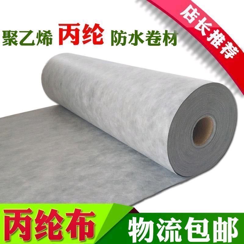 Coupling high molecular polyethylene waterproof polypropylene cloth kitchen guard roofing pool waterproof white 400g