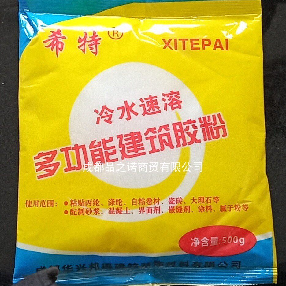 Hitt Multifunction Glue Powder Leak King Hair Plastering Tile to pick up the agent's direct marketing