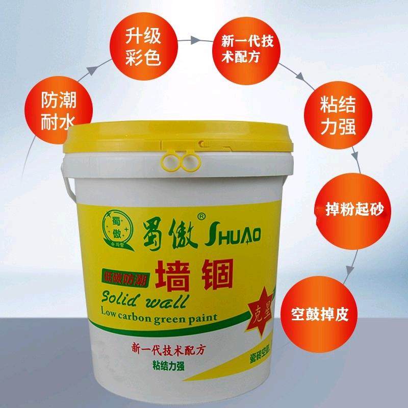 Shu Proud Penetration Type Interfacial Agent Yellow Wall Confinement Green Ground Solid Closure Bottom High-efficiency Base Surface Finishing Agent