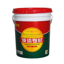 Coupling Exposed Roofing Liquid Coil Paint Color Steel Tile Roofing Kitchen Guard High Bomb Waterproof Pool Water Resistant