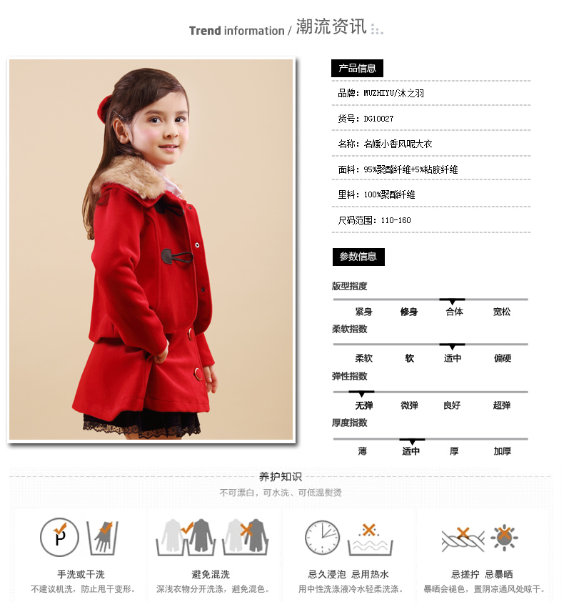Manteau pour fille en fibre - Ref 2161983 Image 11