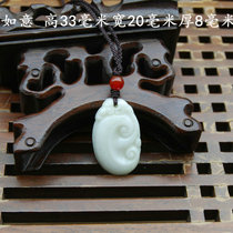Lantian jade pendant pendant pure natural Laokuang pit material Lantian jade Ruyi gift to family and friends