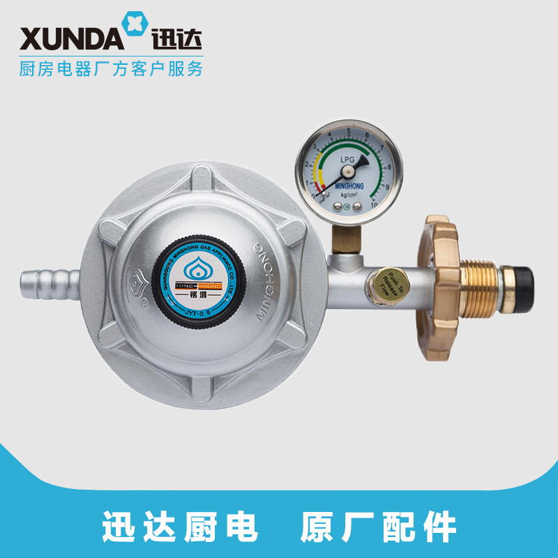 Whirlpool Pressure reducing valve Domestic gas tank pressure valve steel bottle liquefied gas explosion-proof safe gas cooker low pressure valve