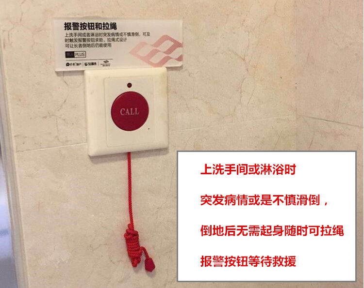 Alarm switch pull rope alarm switch button kitchen powder room bathroom special down alarm control switch