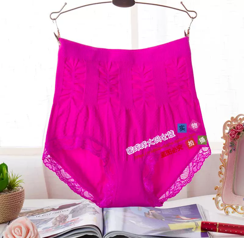 Kích thước lớn 200 kg đồ lót nữ bằng sợi tre thêm mã lớn đàn hồi liền thân cao eo thoải mái tam giác đồ lót phụ nữ