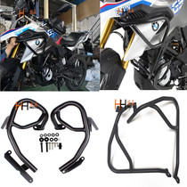 Applicable BMW G310GS G310R motorcycle bumper engine protection bar anti-wrestling bar