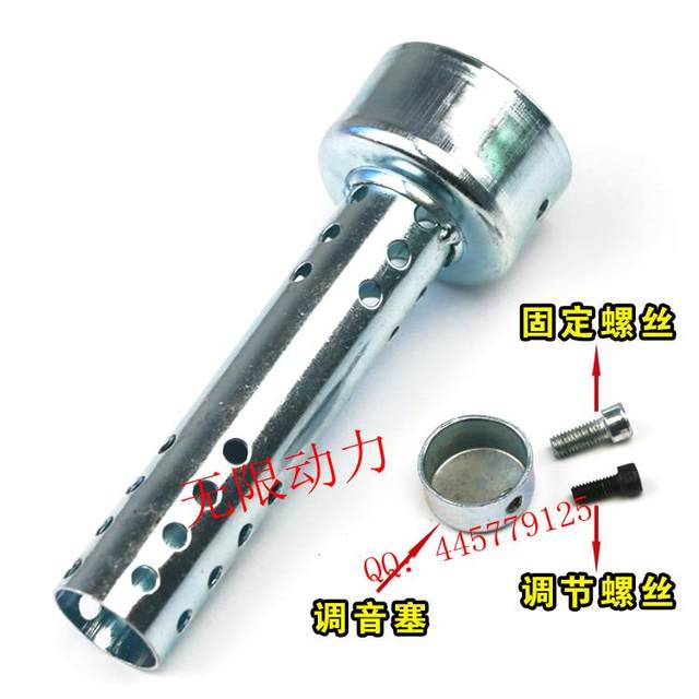 ອຸປະກອນດັດແປງລົດຈັກ Fuxi Ghost Fire Little Viper Banjing A8 exhaust pipe silencer plug muffler back pressure